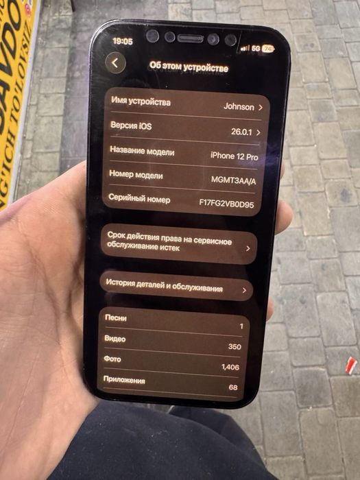 Iphone 12 Pro 256 Blue