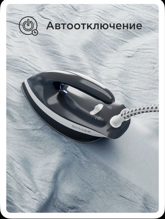 Парогенератор новый