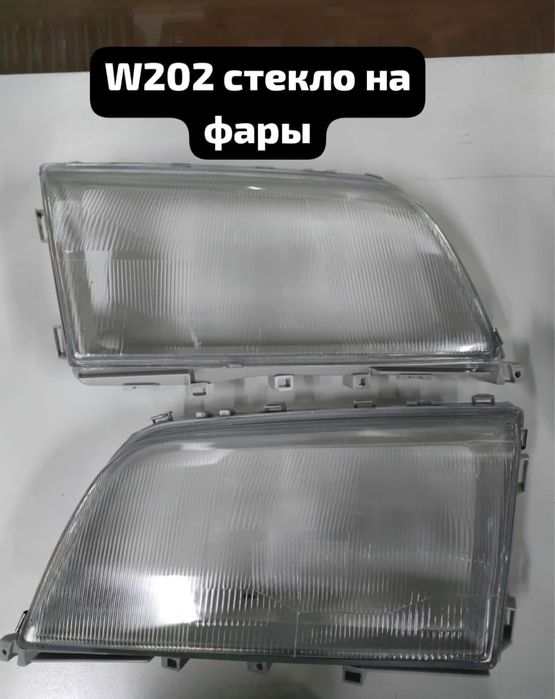 Тайвань Италия и Китайский бампера на Мерседес и Бмв,фара,туманка,губа