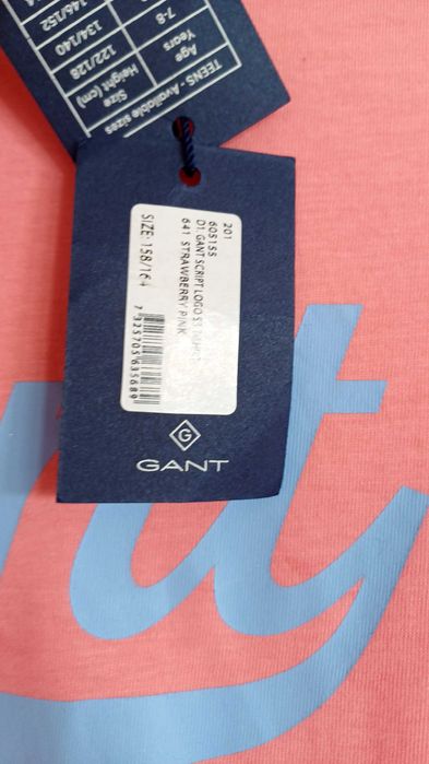 Тениска Gant 158-164 S