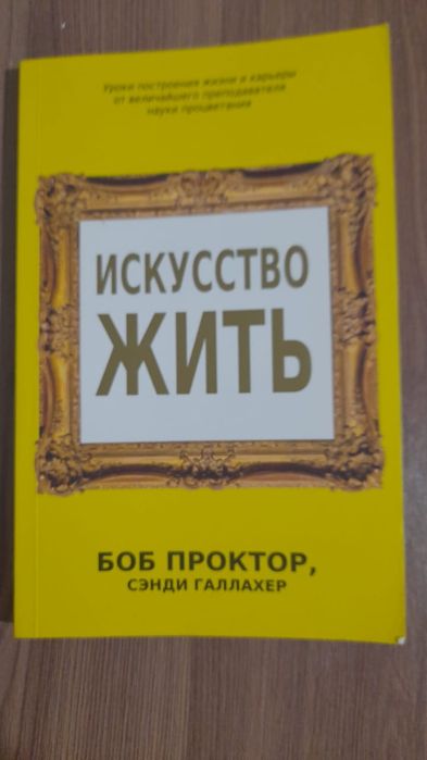 Продам свои книги