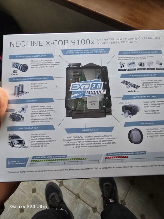 Видеорегистратор