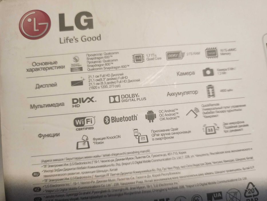 Планшет LG G Pad 8.3