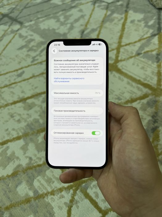 Iphone 12 Pro Max 128гб/79%