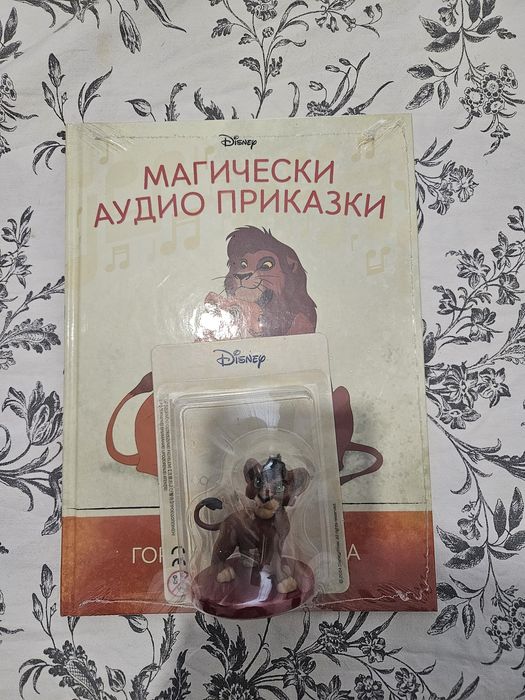 Магически аудио приказки