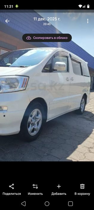 Продаю комплект дисков на 16