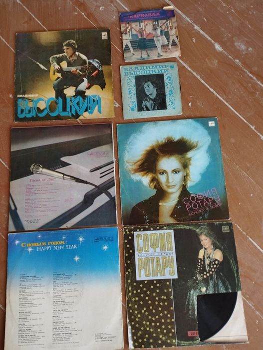 Виниловые пластинки