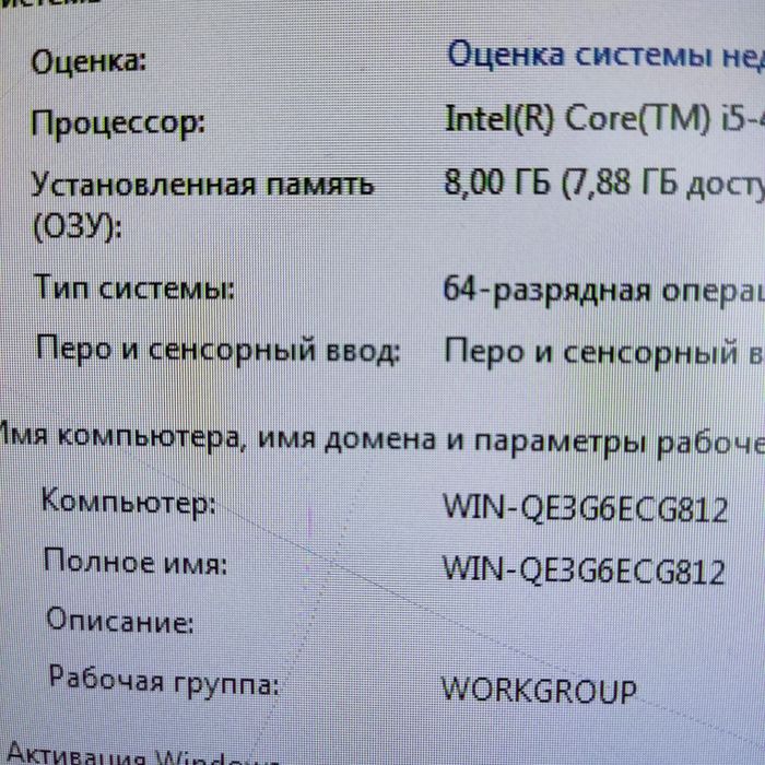 Моноблок hp intel core i5 8/256 ГБ  300$ для бизнеса для трединга  и д