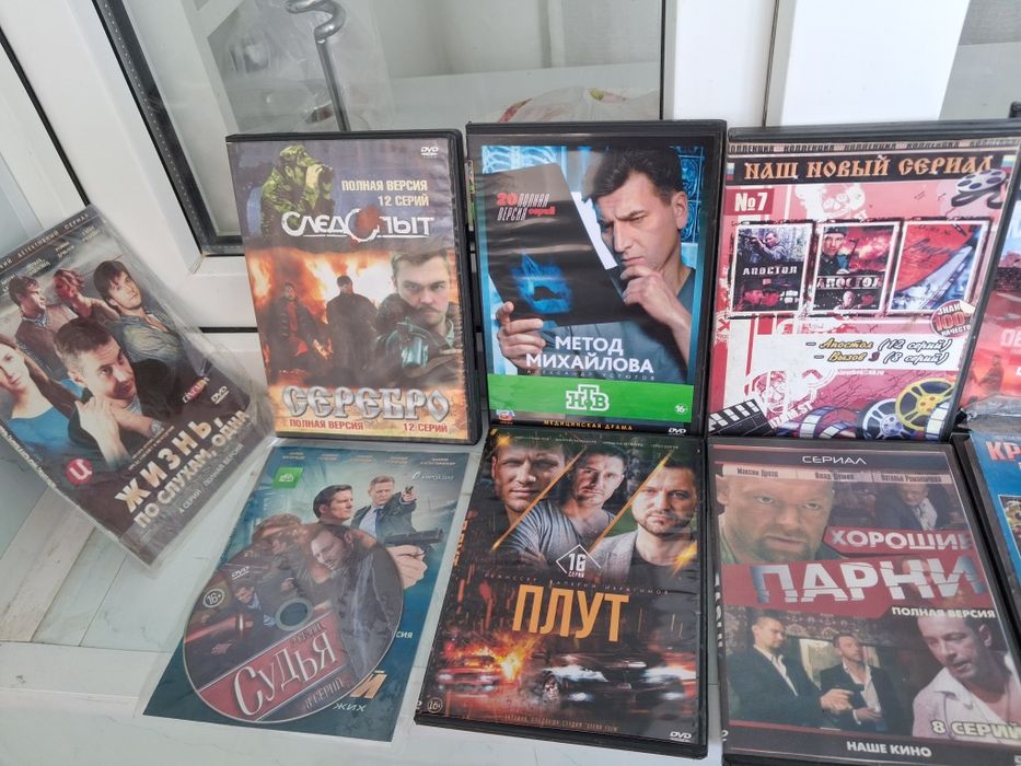 Диски DVD 20 штук