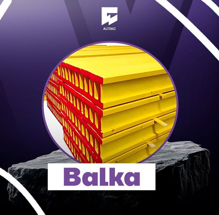 Балка для стройки