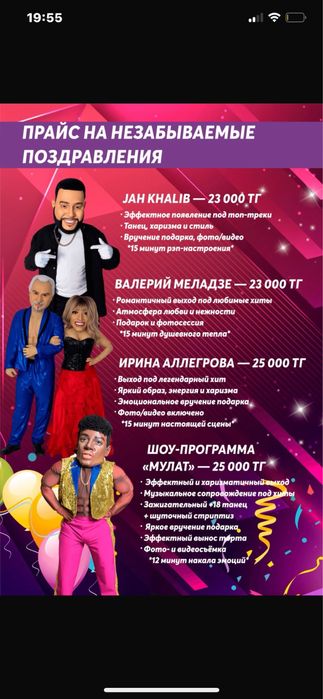 Ростовые куклы семей