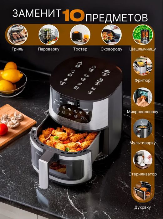 Продам б/у аэрогриль