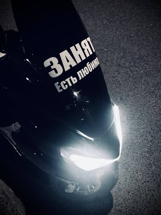 Maxi 175 кубовый