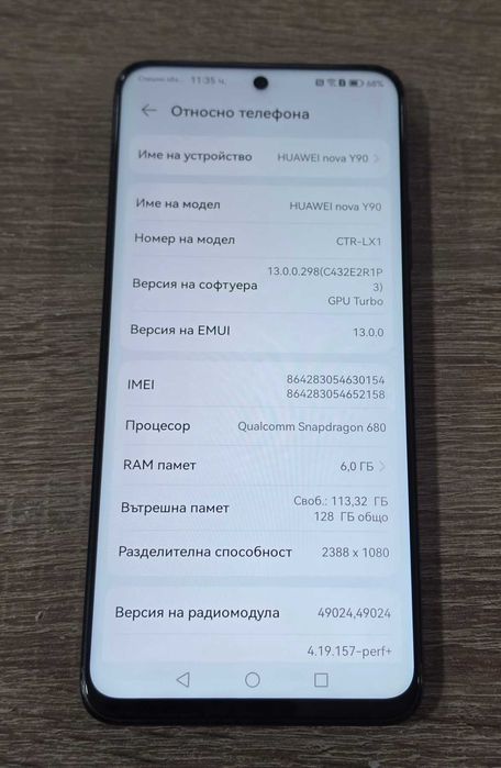Huawei nova Y90 128GB 6GB RAM