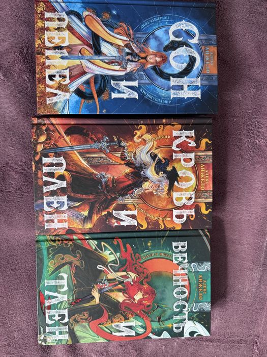 Книги фэнтэзи и не только