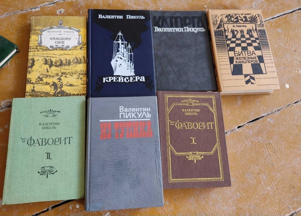 Книги времен ссср