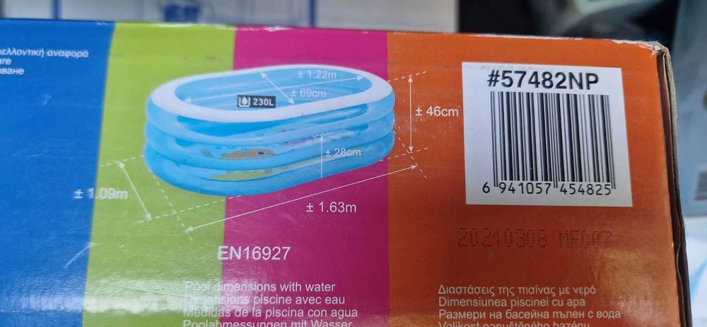 Бассейн надувной INTEX #57482NP