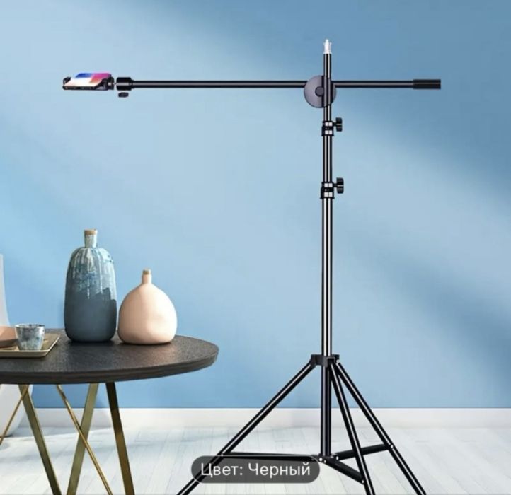 Штатив журавль, новый