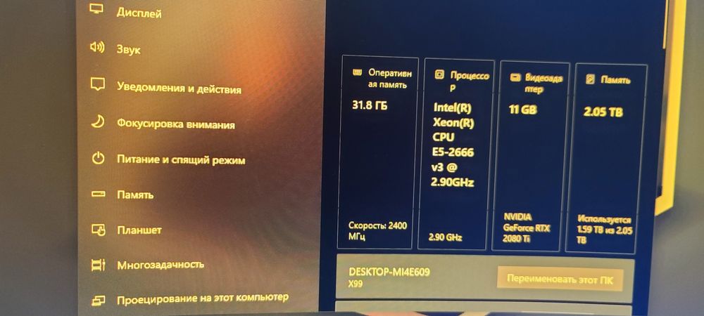 Pragrama oyin uchun zor kampyuter