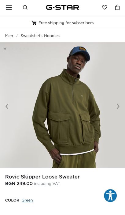 Уголемен суичър G-Star Raw Rovic Skipper XS , S , M , L  loose мъжки