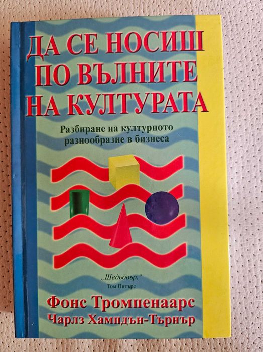 Книги от различни жанрове