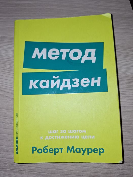 Кітаптар. Книги.