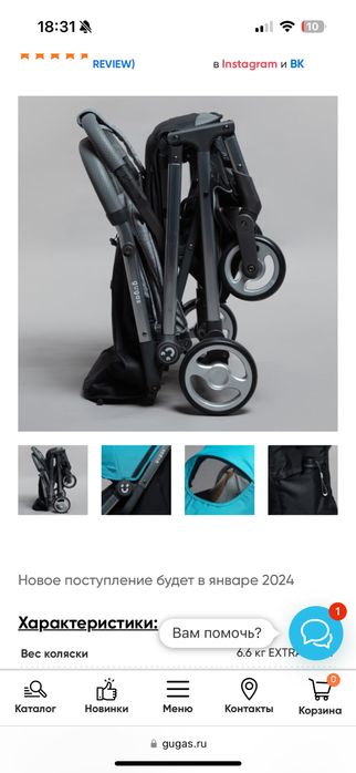 Продам прогулочную коляску