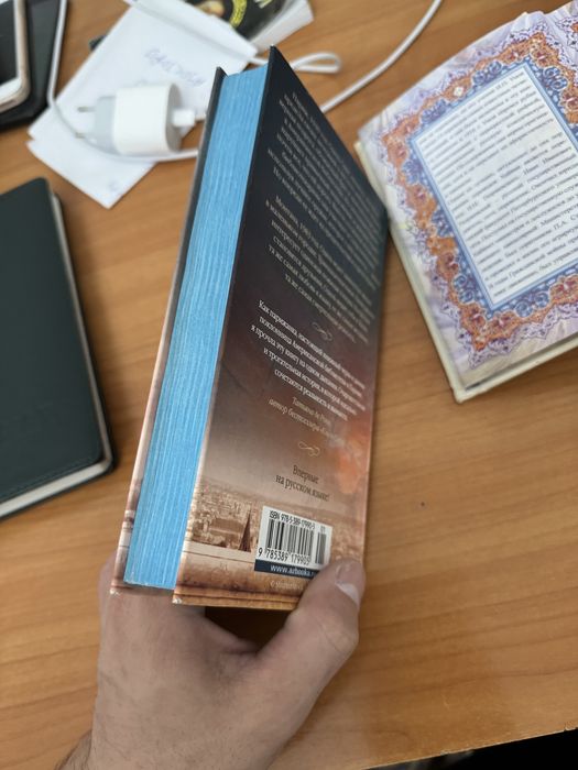 Книга кітап бизнес