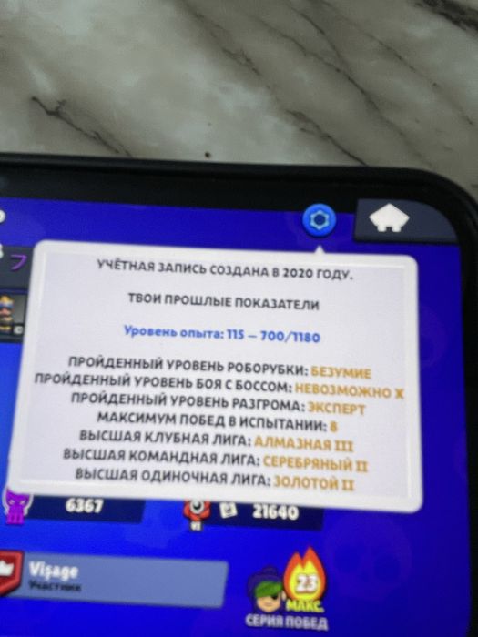 Продается аккаунт в бравл старсе