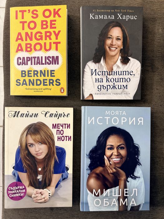 Книги на различни цени