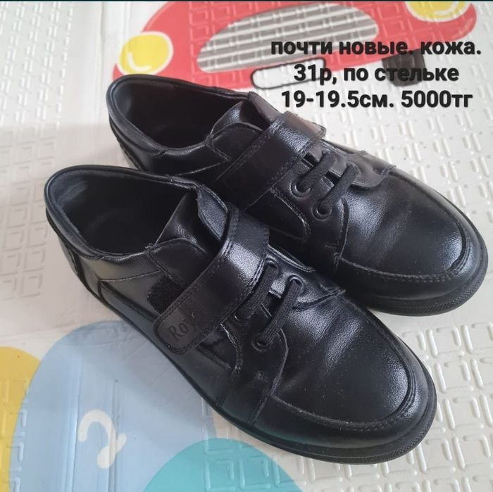 Одежда для мальчика