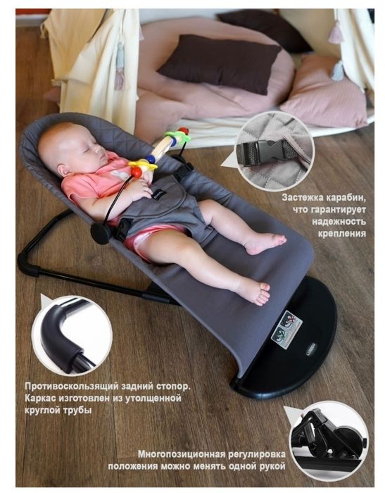 Шезлонг для новорожденного