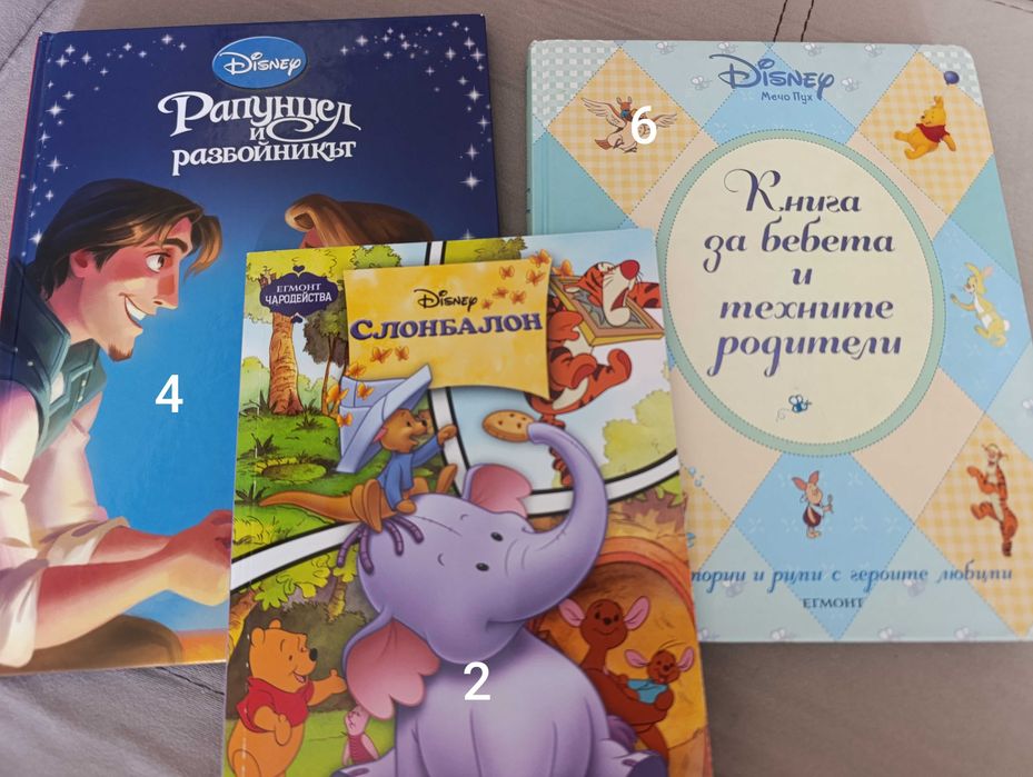 Различни детски книжки