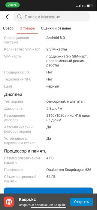 Продам телефон нокиа