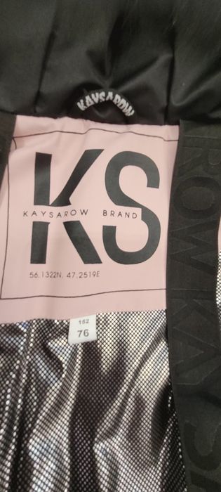 Комбинезон зимний