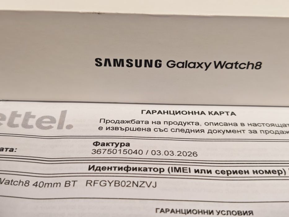 ЗАПЕЧАТАН 40mm Samsung watch 8  BT Yettel Гаранция 2028 Silver