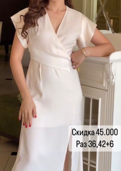 вечернее женское платье