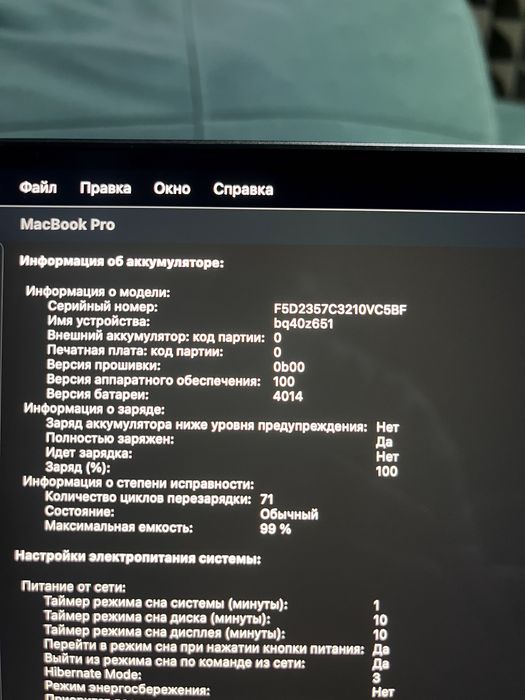 Продаю MacBook M1 Pro