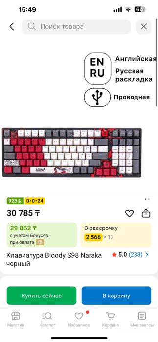 Игровой компьютер