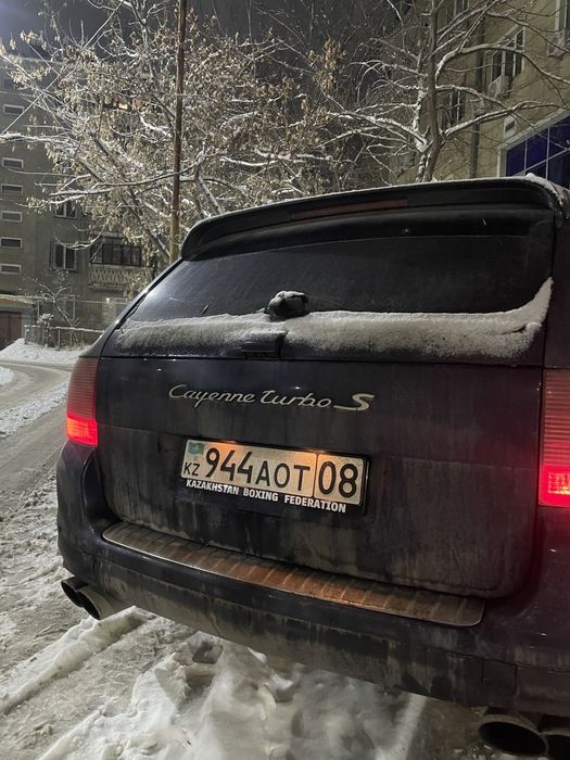 Именные Авторамки Подномерник