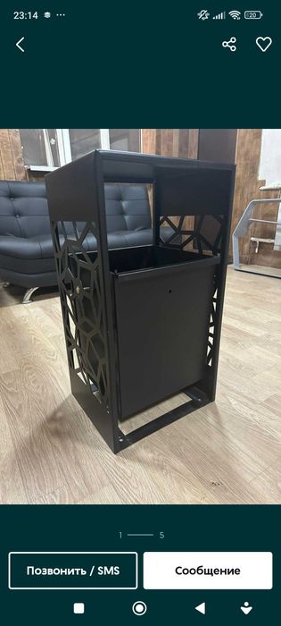 Урна  уличная. мусорка