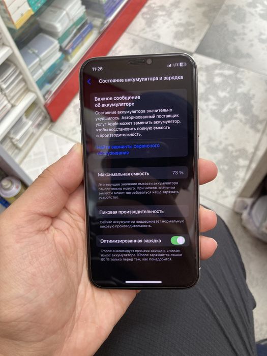 Iphone xs 256Gb ideal