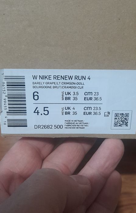 Дамски маратонки