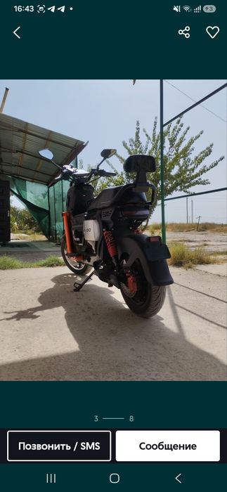 U2 skuter elektroni bike