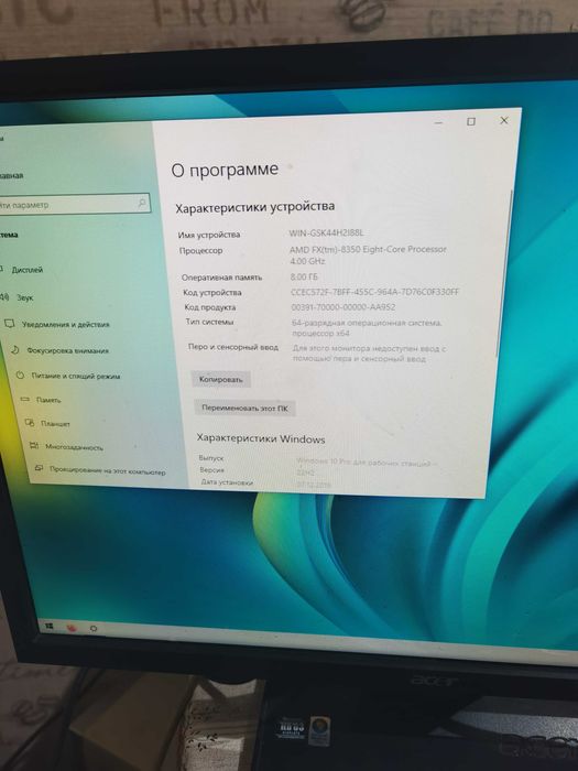 Продам компьютер