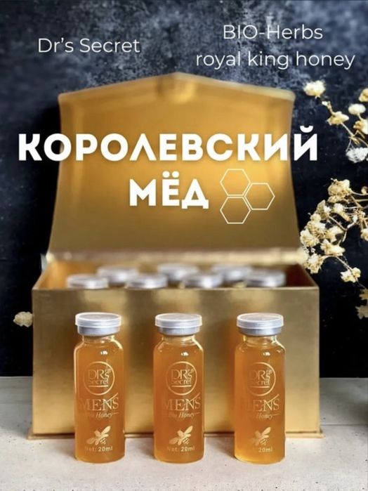 Қоздырғыш биомед . Малайзия лечение простатита