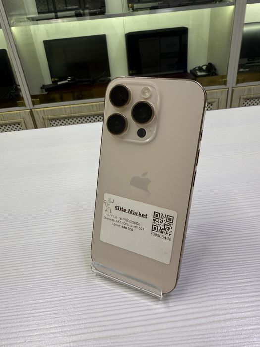 iPhone 16 Pro 256Гб (Айфон)