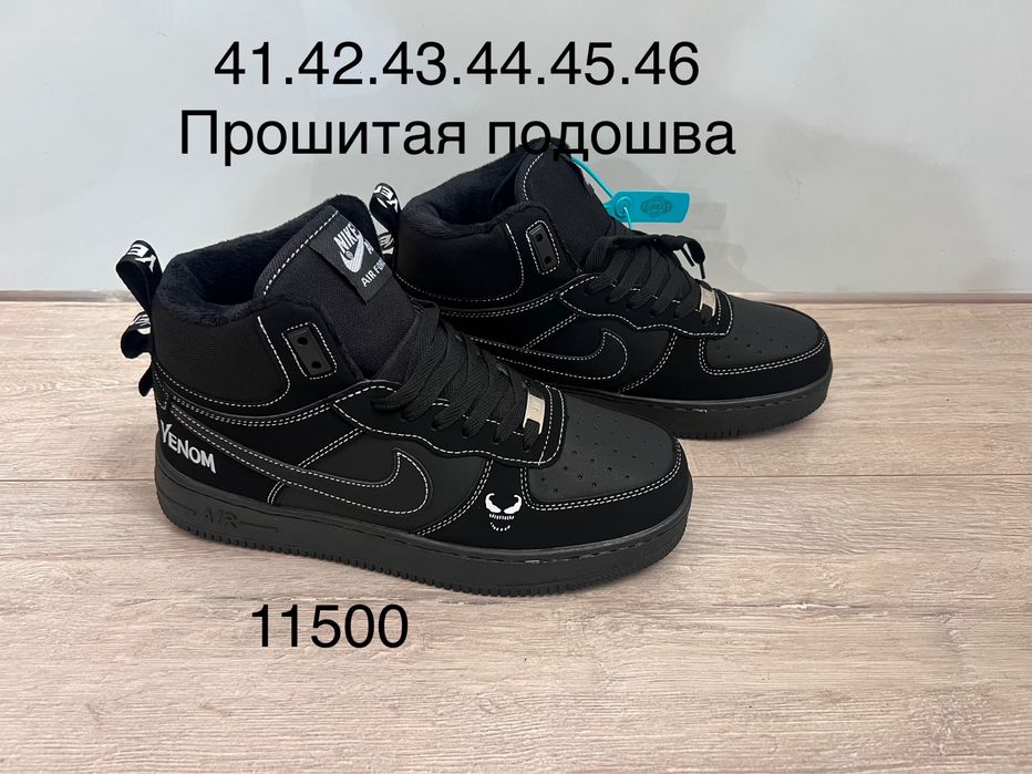 Кроссовки мужские зимние