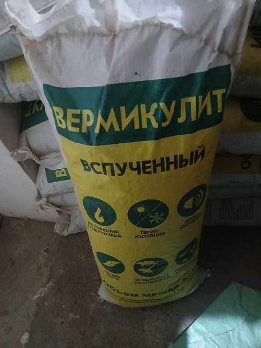 Большой выбор удобрения цены ниже рыночных.