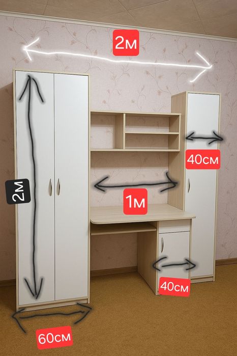 Шкаф детский со столом